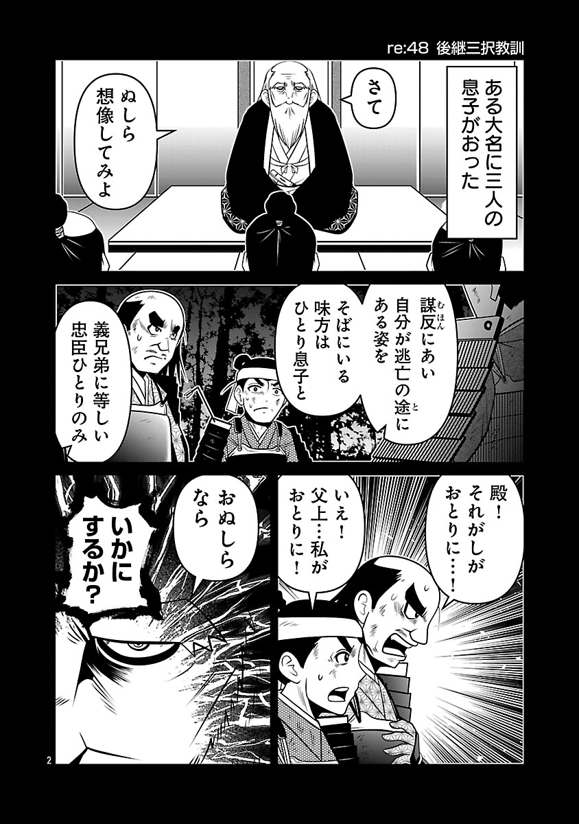 (5/8) 