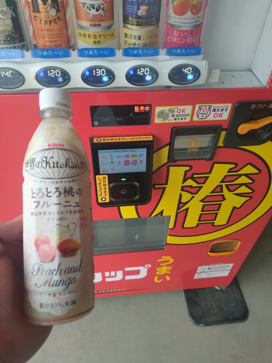 由利・ゲラー@ゆる～くやってます tweet media