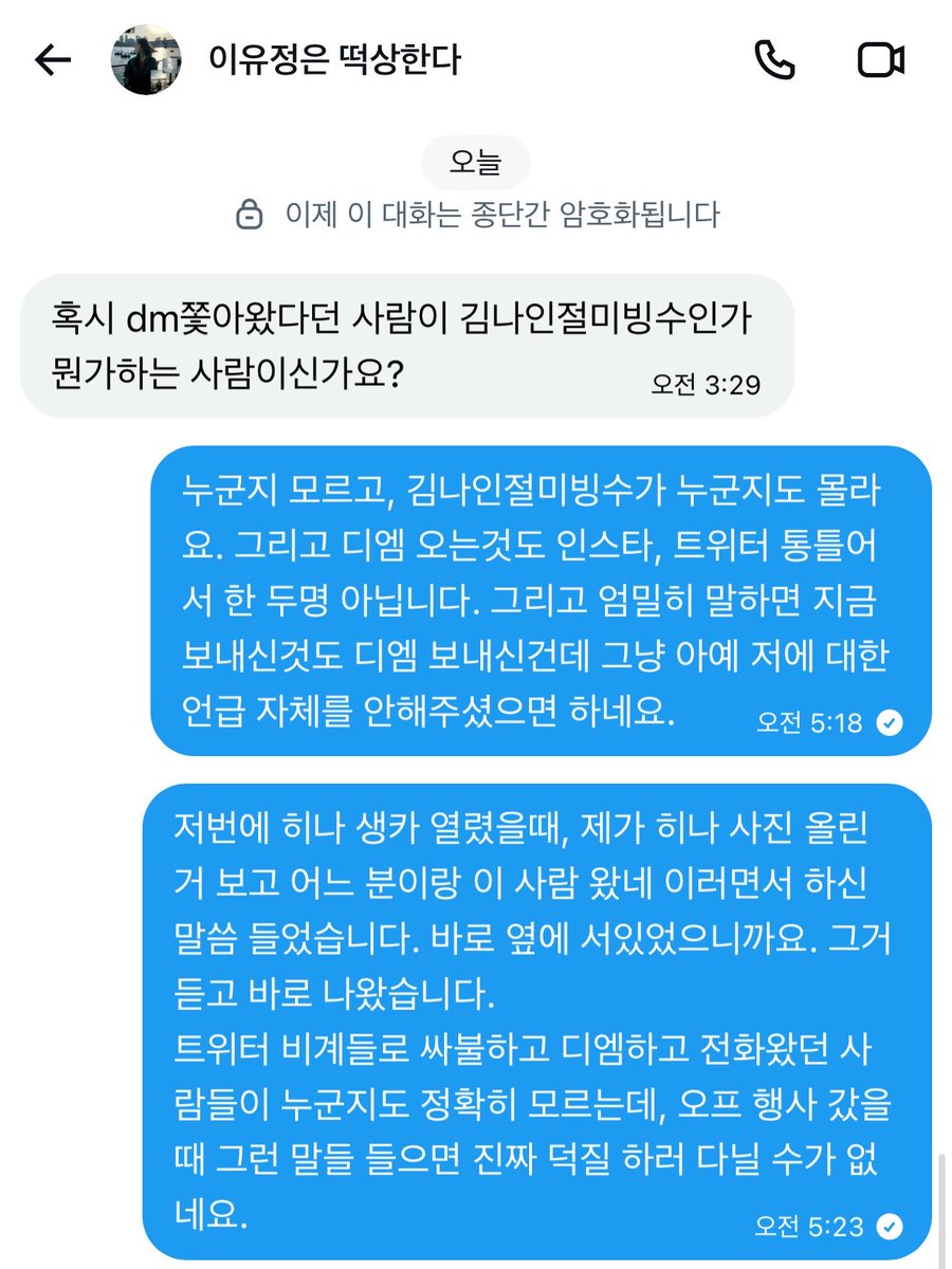 . tweet media
