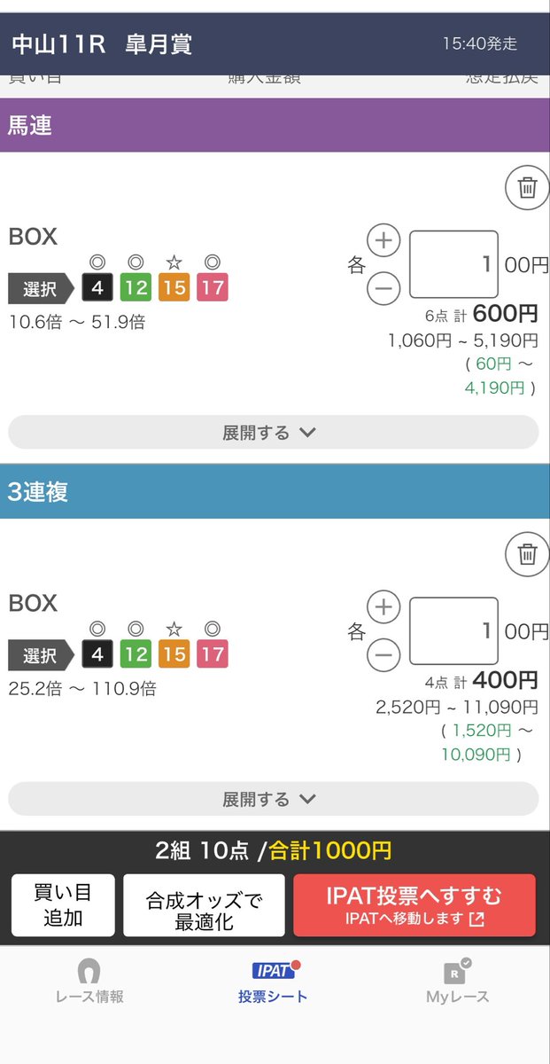 テト tweet media