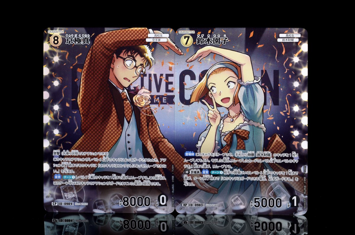 【公式】名探偵コナンカードゲーム tweet media