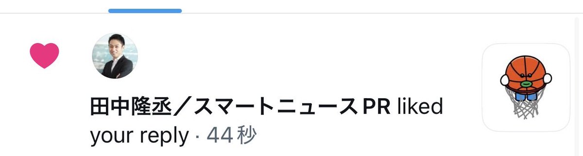 と tweet media