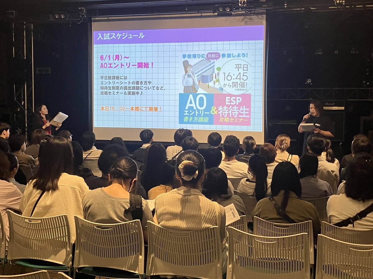 専門学校ESPエンタテインメント東京 tweet media