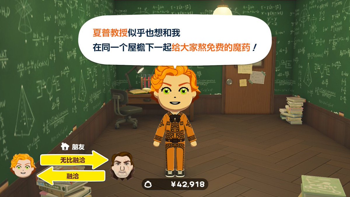 May-chan!🐏 tweet media