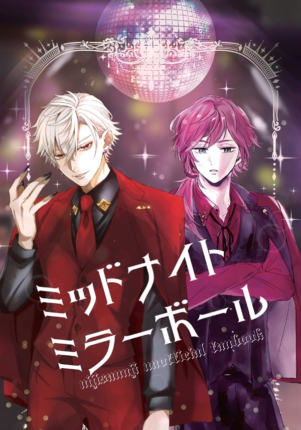 タヌキ🎲 (@tanukis5984) / Posts / X