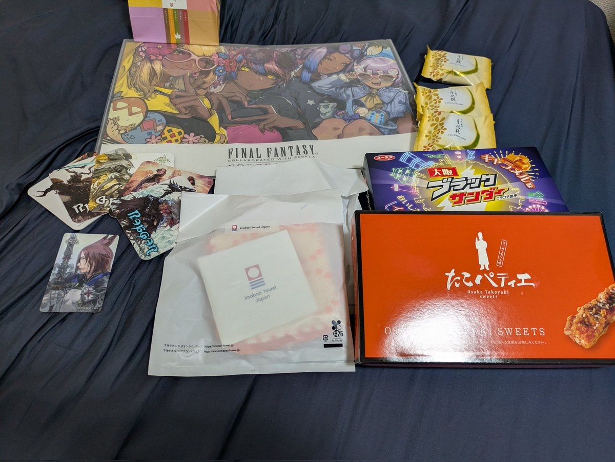 💫🪄ゆあさ🪄💫【床👅ｶﾞﾁ勢】 tweet media