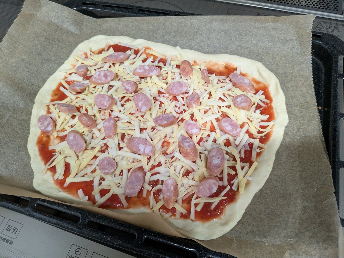PizzaLoverJP tweet media