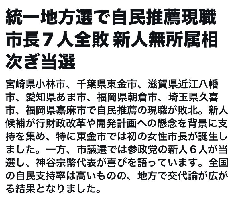 毬谷友子 🕊 TOMOKO MARIYA tweet media