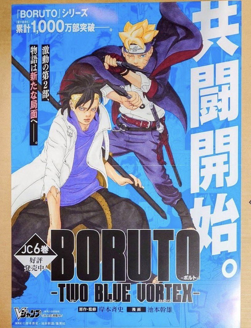 Defensor de Boruto 🔩🇵🇸 tweet media