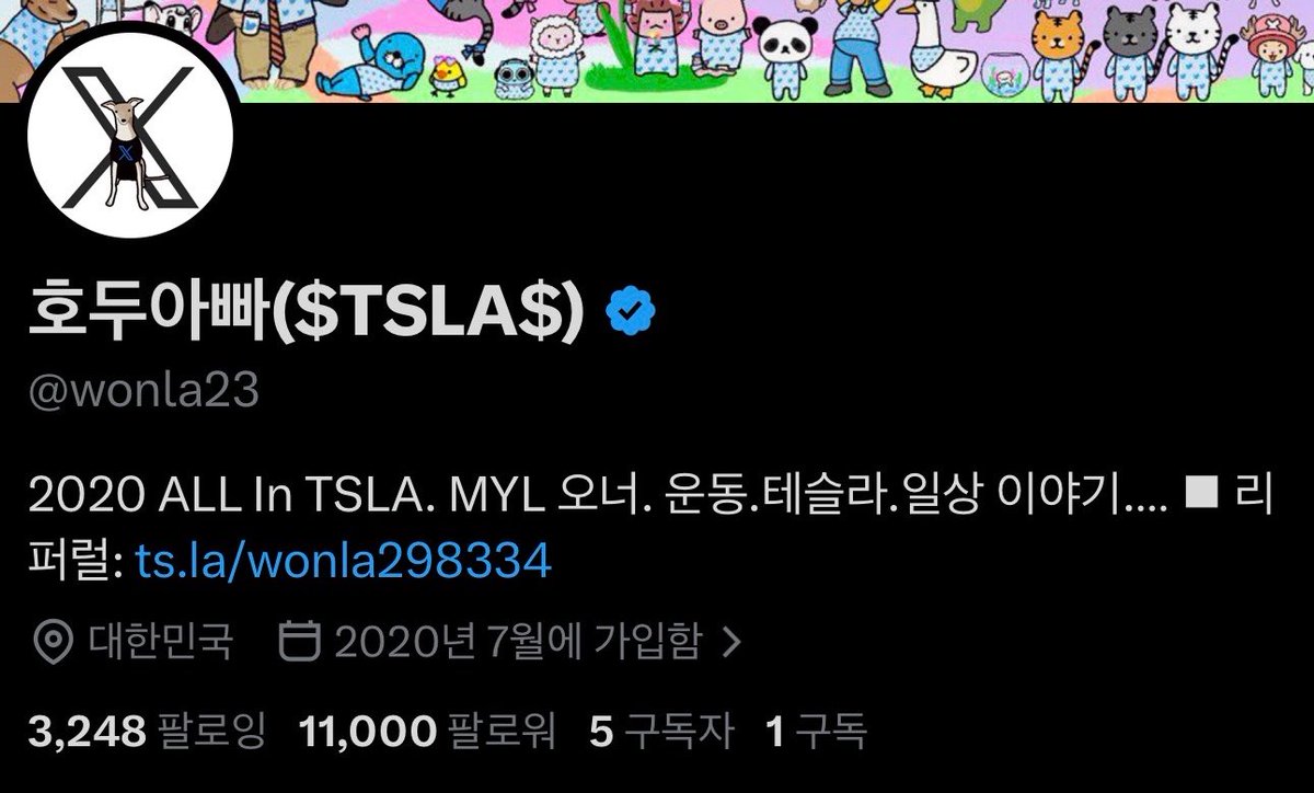 호두아빠($TSLA$) tweet media