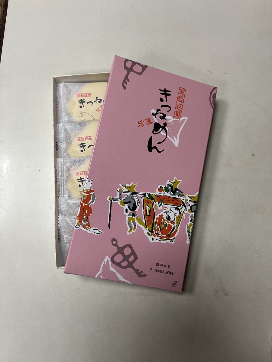 くまこ🍎🍏🍎🐇 tweet media