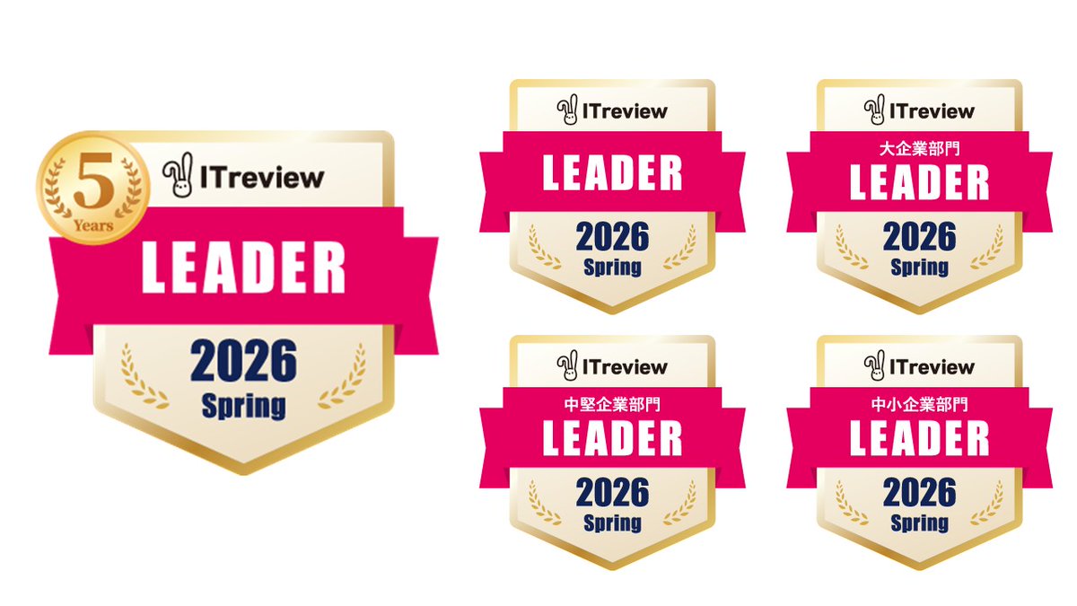 RPA_Tech's tweet photo. 【プレスリリース】
BizRobo!が「ITreview Grid Award 2026 Spring」のRPAツールカテゴリー全部門でLeaderを獲得しました！

👇全文
https://t.co/0cLxN41Hx2

#オープン株式会社 #RPA #DX #人材不足 #業務効率化 #業務自動化 #働き方改革 #生産性向上 #BizRobo #ITreview #AI #生成AI #働き方改革 https://t.co/OXdGkwilSI