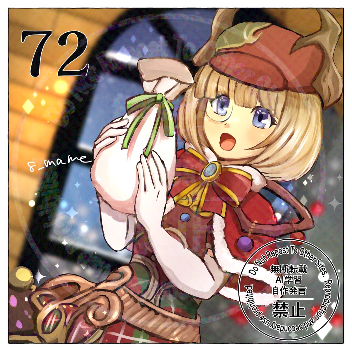 まめこ🦝🛡️🐾 tweet media