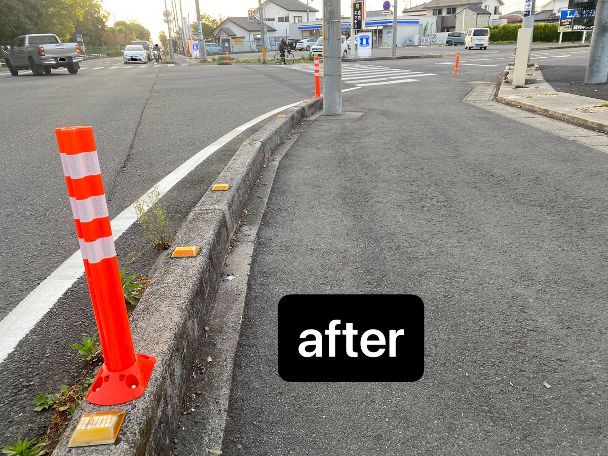 おはようございます。
4月20日、本日もどうぞよろしくお願いいたします。

【市民相談報告】
神鳥谷(ひととのやと読みます。難読地名の一つ)の原之内交差点に、ポストコーンを設置してもらいました。
交通量が多いこと、そして児童数が増加している地域です。
安全対策をとの声をいただいていました。