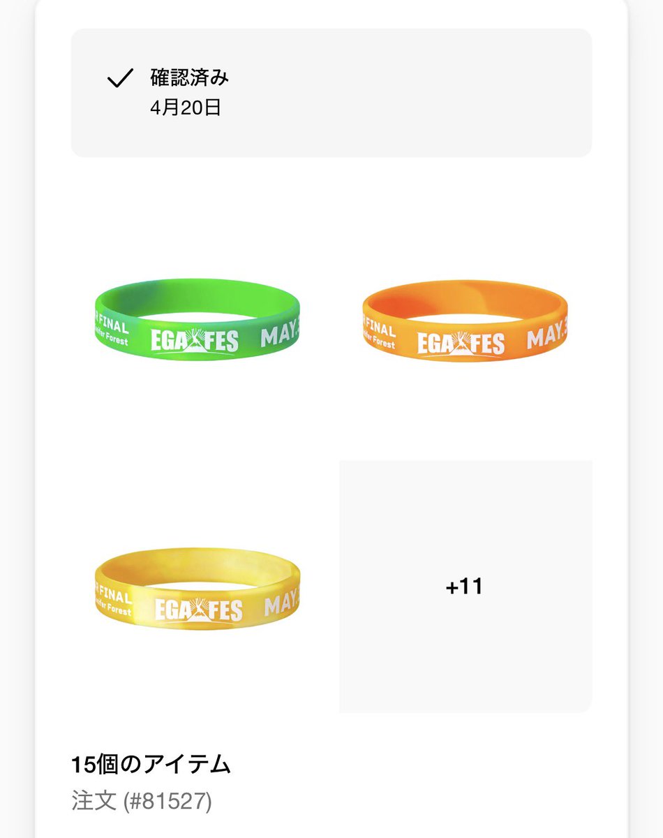 きのこ tweet media