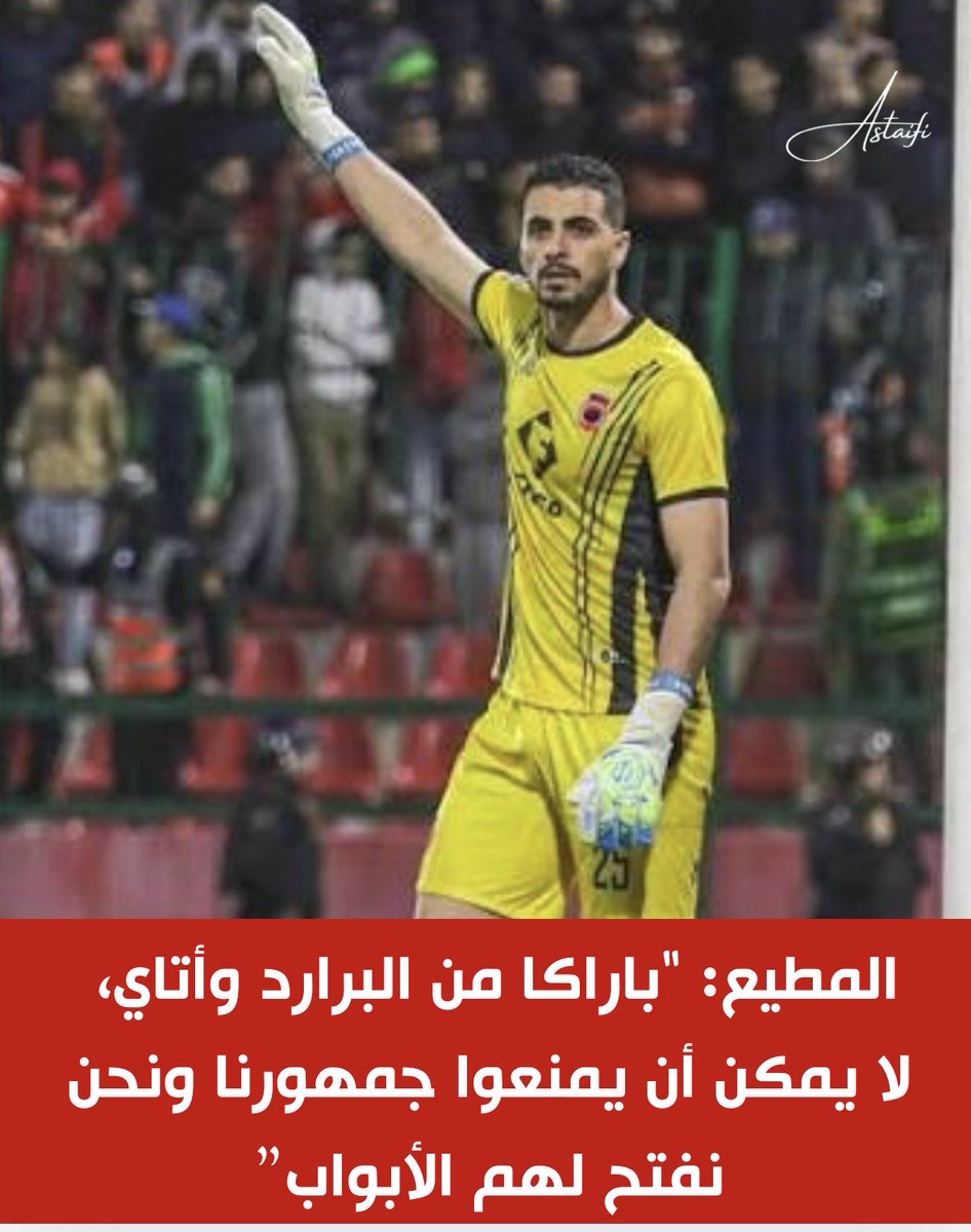 Jamal Astaifi tweet media