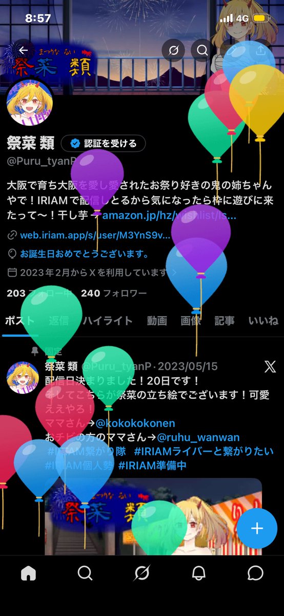Puru_tyanP's tweet photo. いつの間にか誕生日になってました
お願い誰か祭菜を祝って https://t.co/BWi7Qm4KW1