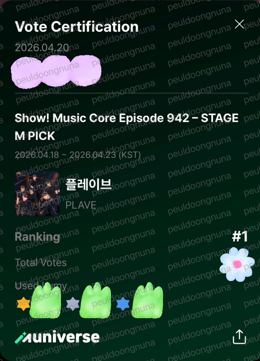 플누나 ❤️💗 tweet media