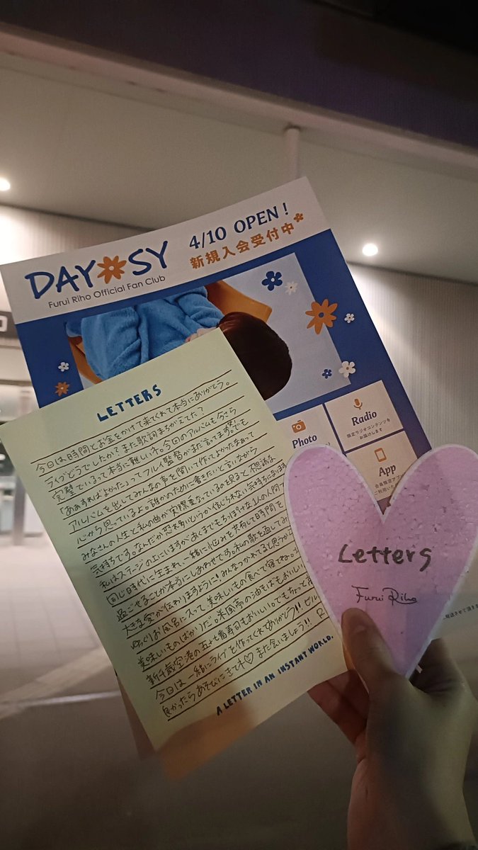 daichifan1009's tweet image. バビちゃんの歌声の余韻が止まりません🔥
愛に溢れた空間で何度も目を合わせて笑顔満開で語りかけるようにステージに立ってくれた姿、とっても素敵でした✨

 #FuruiRiho 
 #Letters