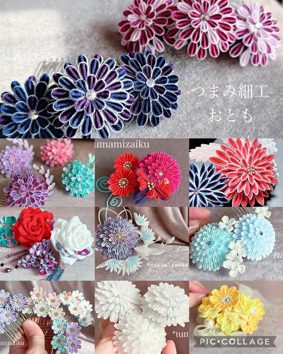 おとも (@kakasinezumi) / Posts / X