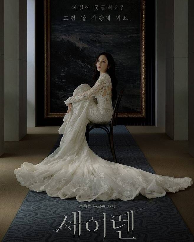 kfangurl's tweet photo. I have some rather mixed (and mildly perplexed 😅) feelings about Siren’s Kiss, you guys.. I'm unpacking them all in my review - along with ideas for what Show could've done differently. 🤓 Come see? 🤗

#sirenskiss #parkminyoung #wihajoon 

Review here! https://t.co/eEemg1Gx21 https://t.co/kl9h8cptR8