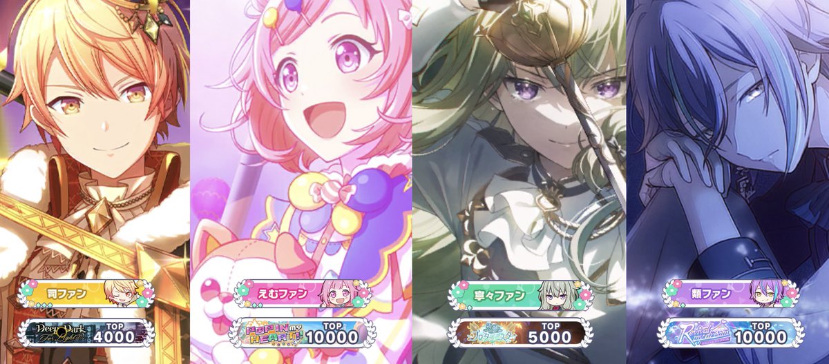 ✧˙⁎⋆ (@ai_prsktag) on Twitter photo 