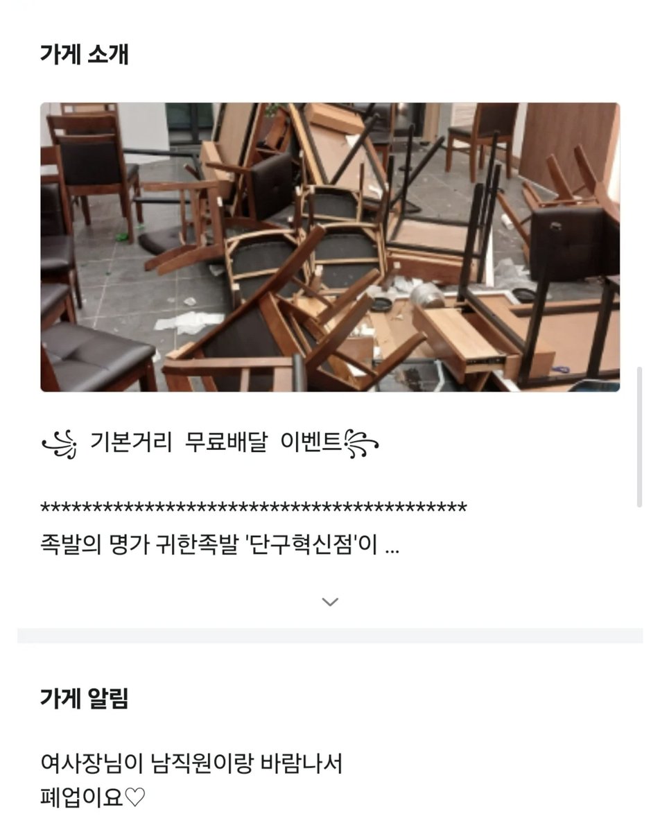 혜민 tweet media