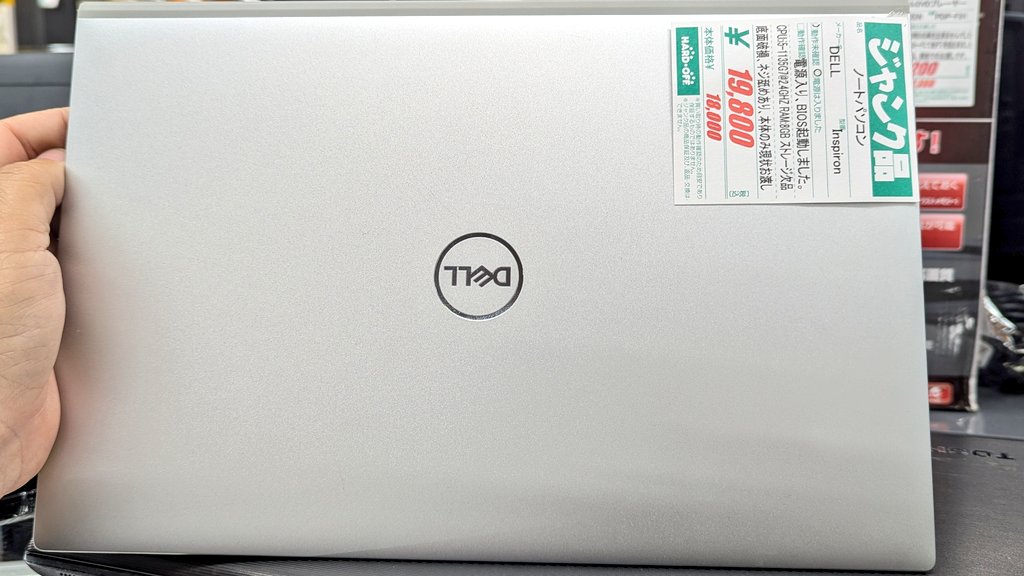 ponnkichike's tweet image. ＃ジャンク ＃ノートPC ＃DELL
11世代 i5のジャンクノートPCが
BIOS起動OKで税込19,800円✨

コレは安いんじゃない⁉️
＃ハードオフファミリー