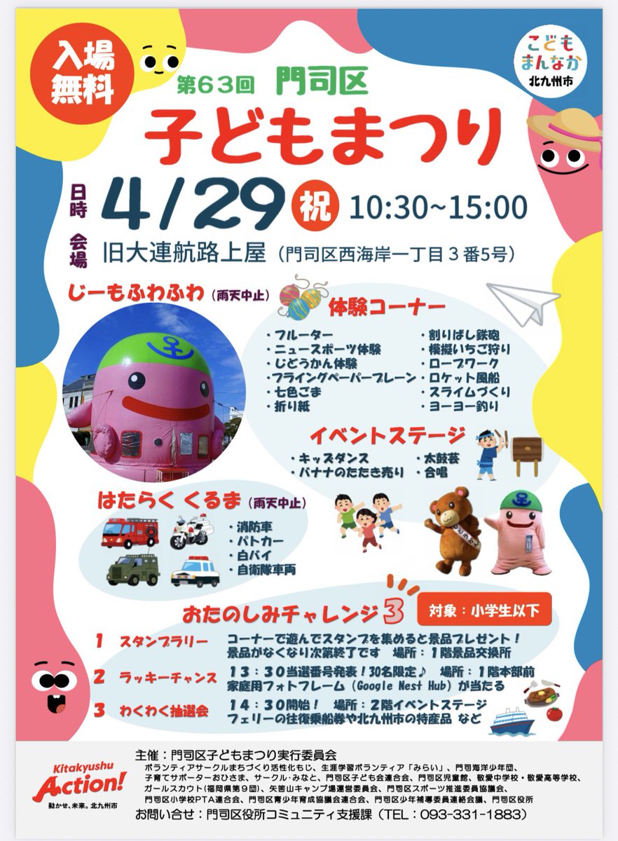 じーも tweet media