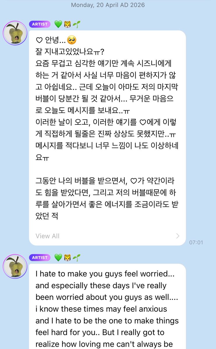 มาร์คมาบับเบิ้ลแล้ว 😭😭😭 ยาวมากกก