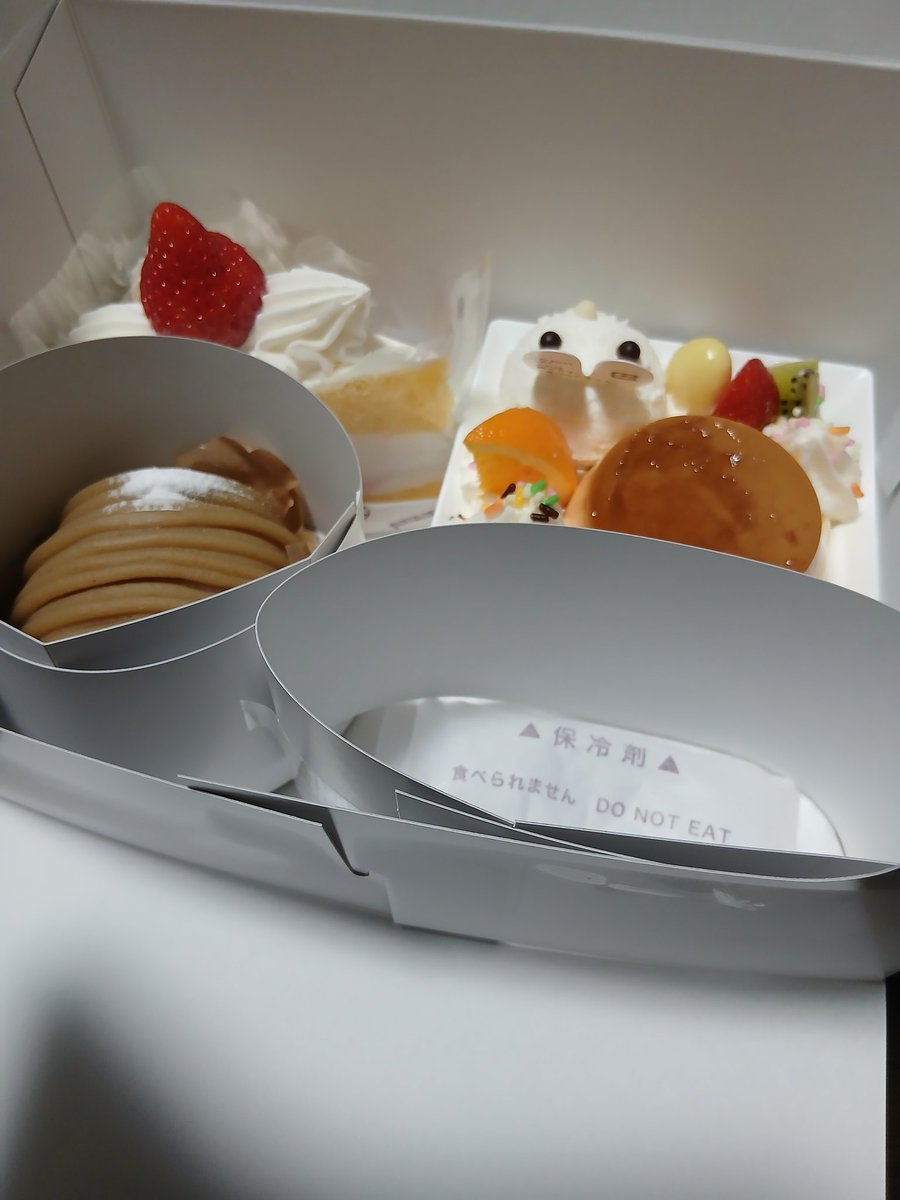 ハルハル🐢🐾🐾 tweet media