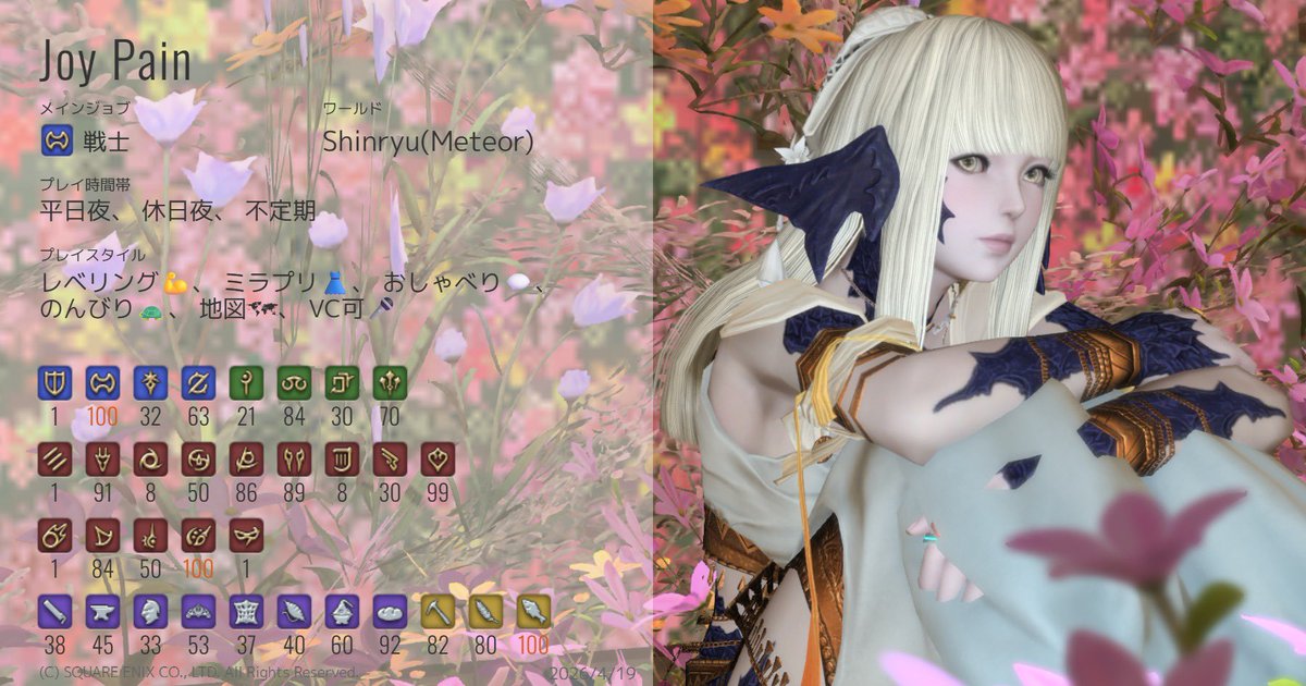 じょい🧼 tweet media