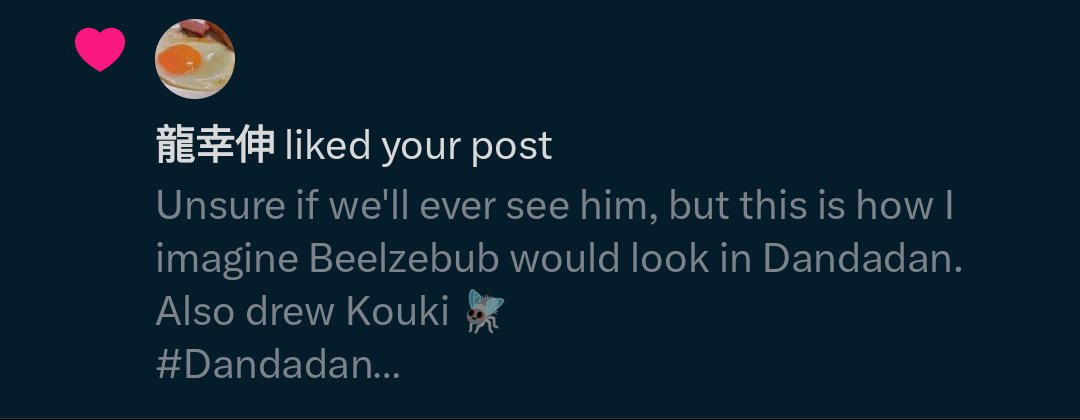 ᑭᗩᖇᗩ? | HAIL TO THE KOUKI!! 🪰 tweet media