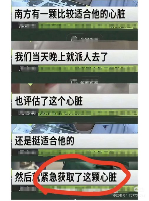 谢万军 tweet media