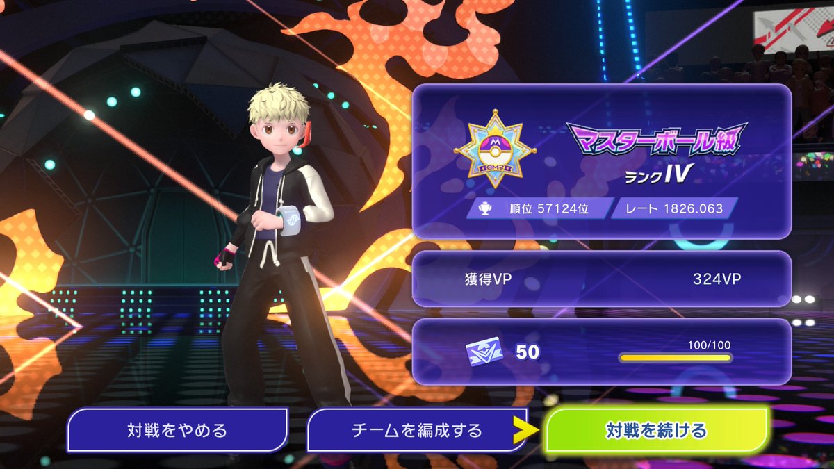 うぇむ～ tweet media