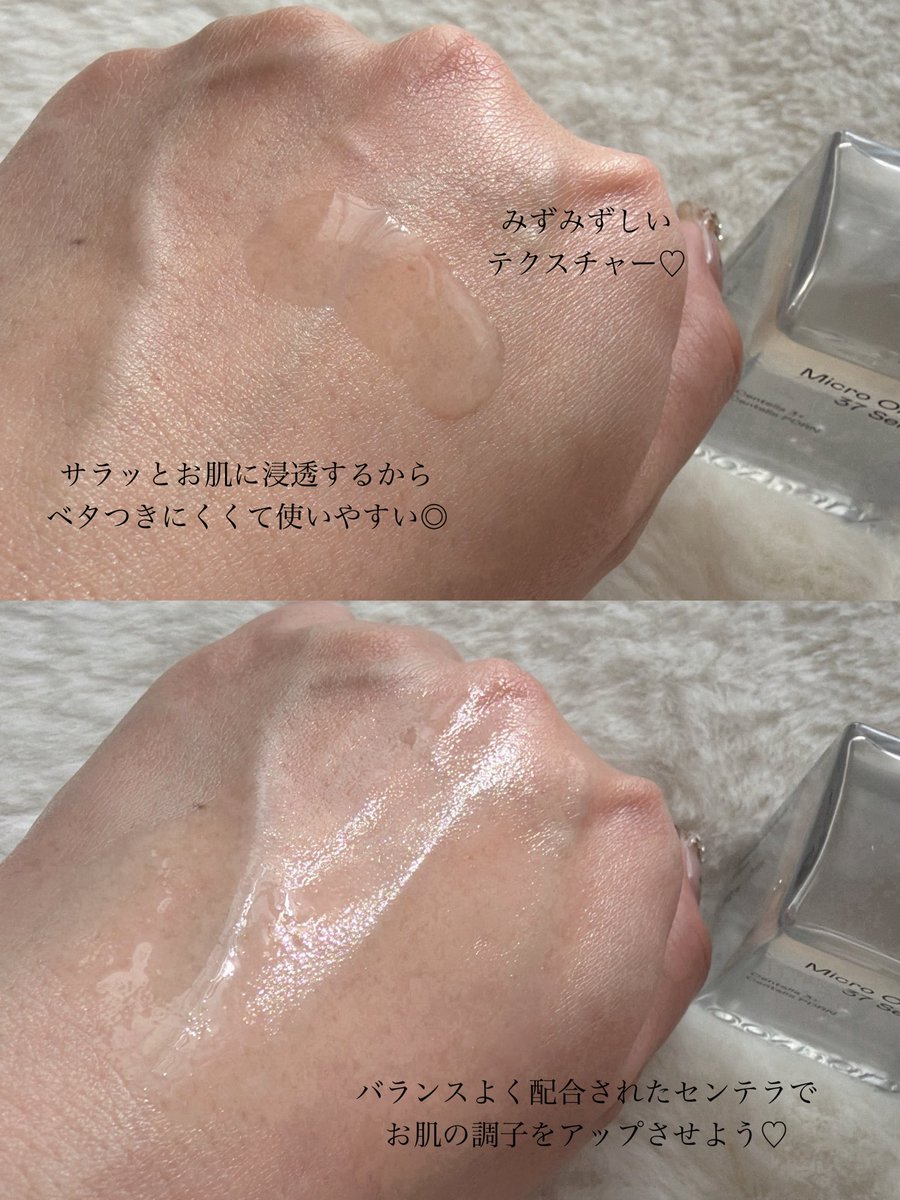 みぃ♡ tweet media