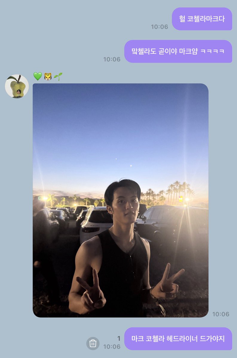 #맠첼라냉큼오시오