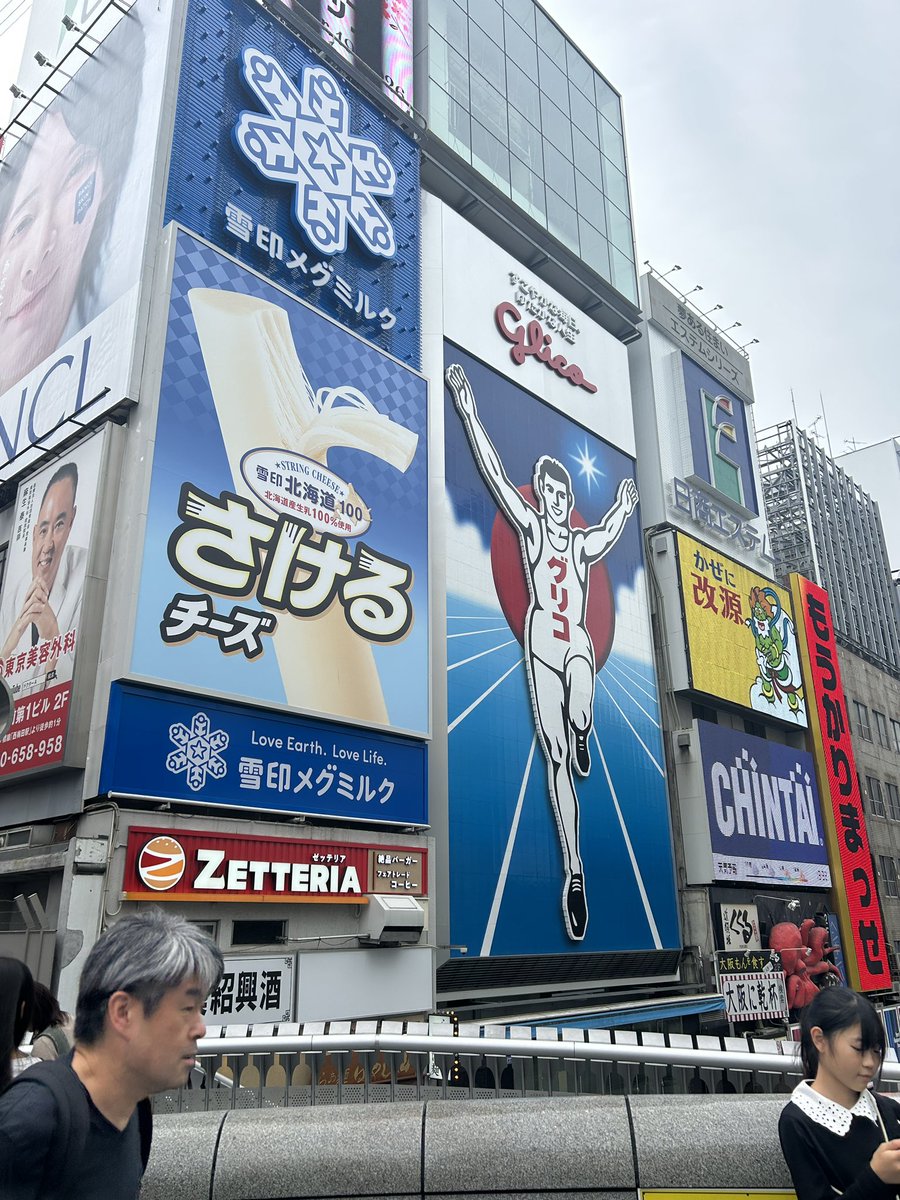 のぐ(うんきがあがるなまえ) tweet media