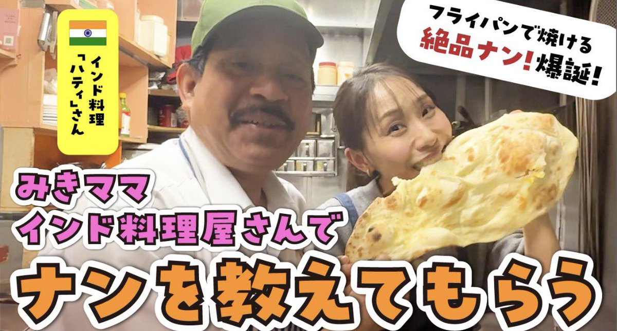 みきママ (@mikimamacooking) / Posts / X