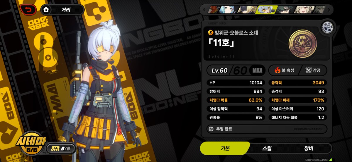 Oddsnail tweet media