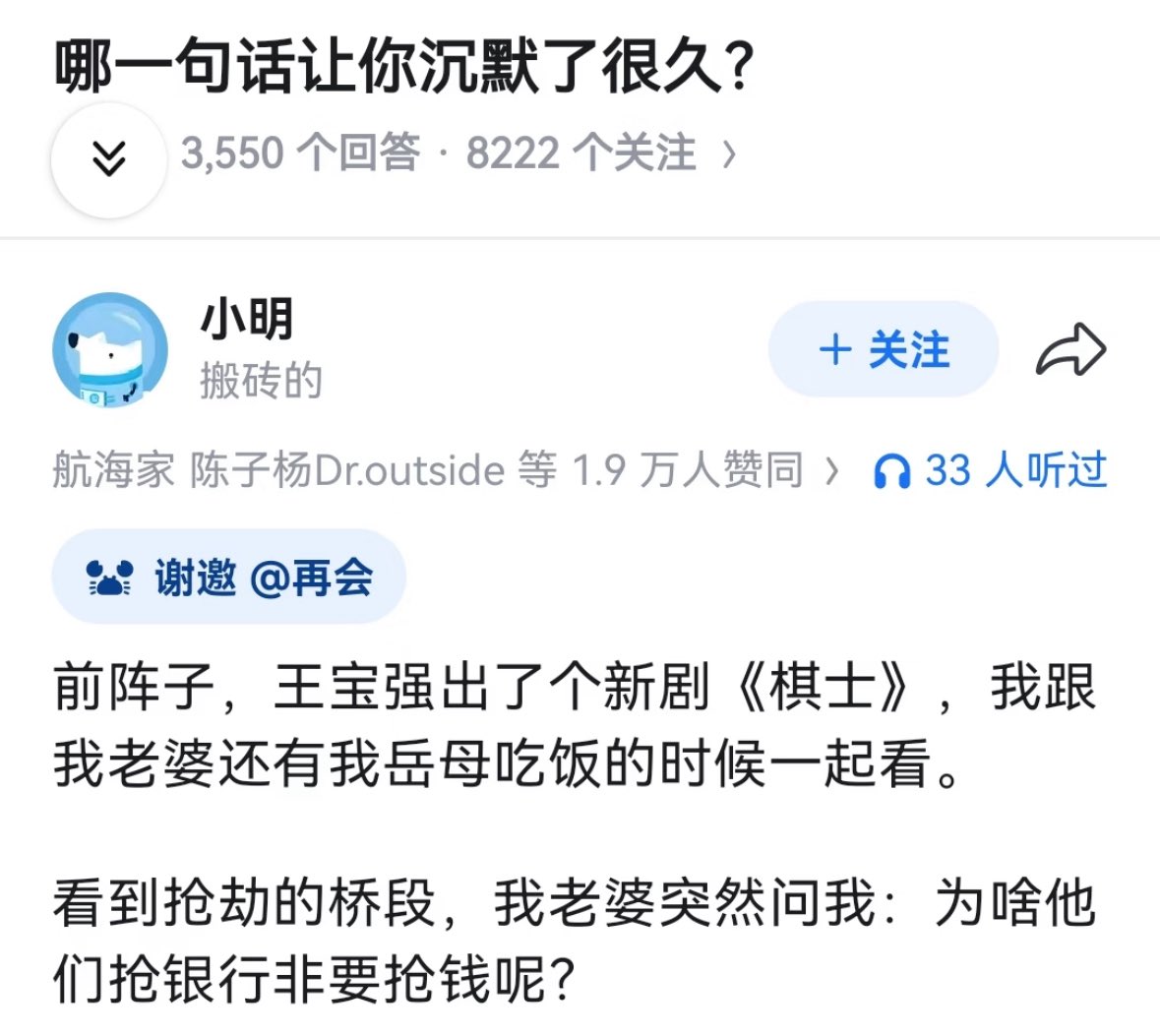 Alexander tweet media