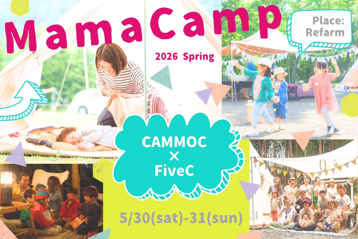 CAMMOC_official's tweet photo. ママキャンプ 2026 Spring
参加者募集開始！

詳細はこちらから
https://t.co/OEcWV0DhSy

#ママキャンプ 
#親子キャンプ
#キャンプ体験 https://t.co/xv8Riwmdzq