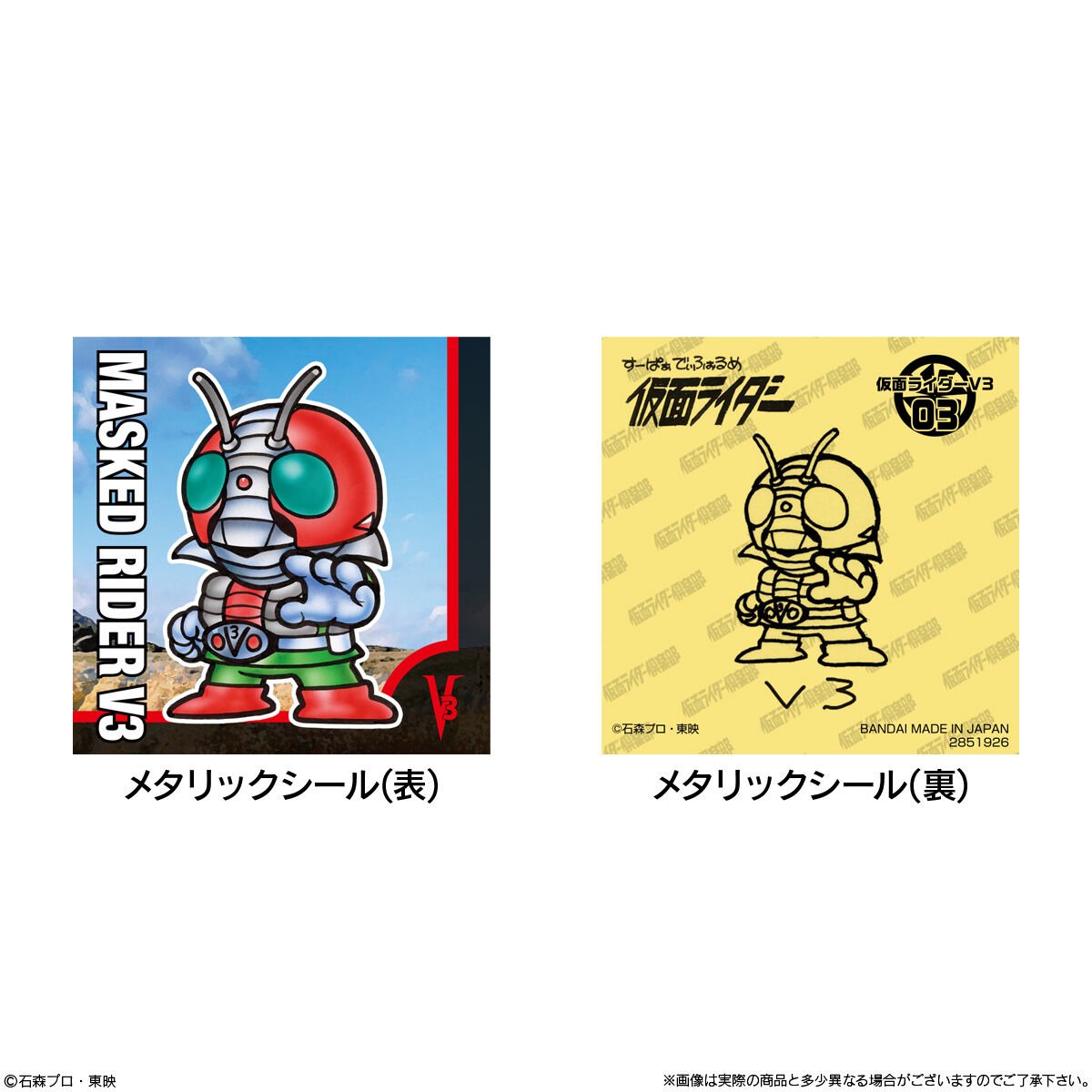 仮面ライダーグッズ新作速報 tweet media