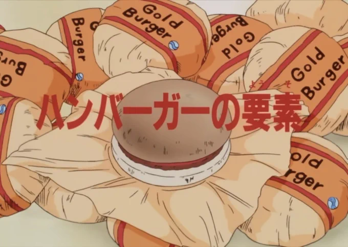 🍔🍔🍔
 #原作の隣に自分の作品を貼る 