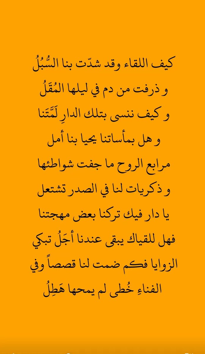 أمـ يَۈسًٌُُفَ 🏆🥇 tweet media