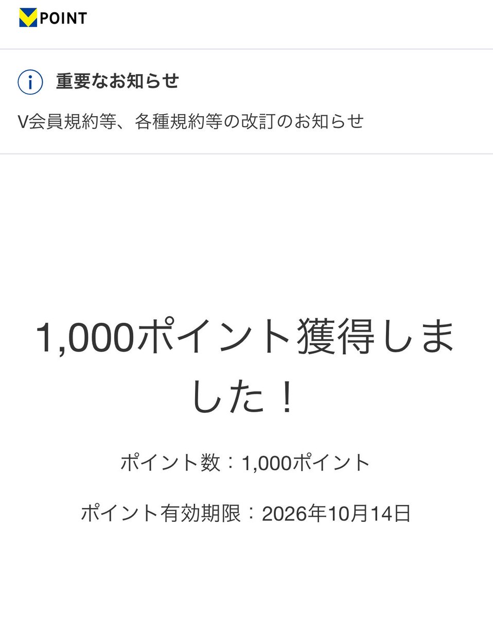 ミント🍀 tweet media
