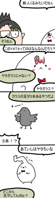 新人さん
2230 #しいなーと #おもちぃな #お花畑青空大写生大会 