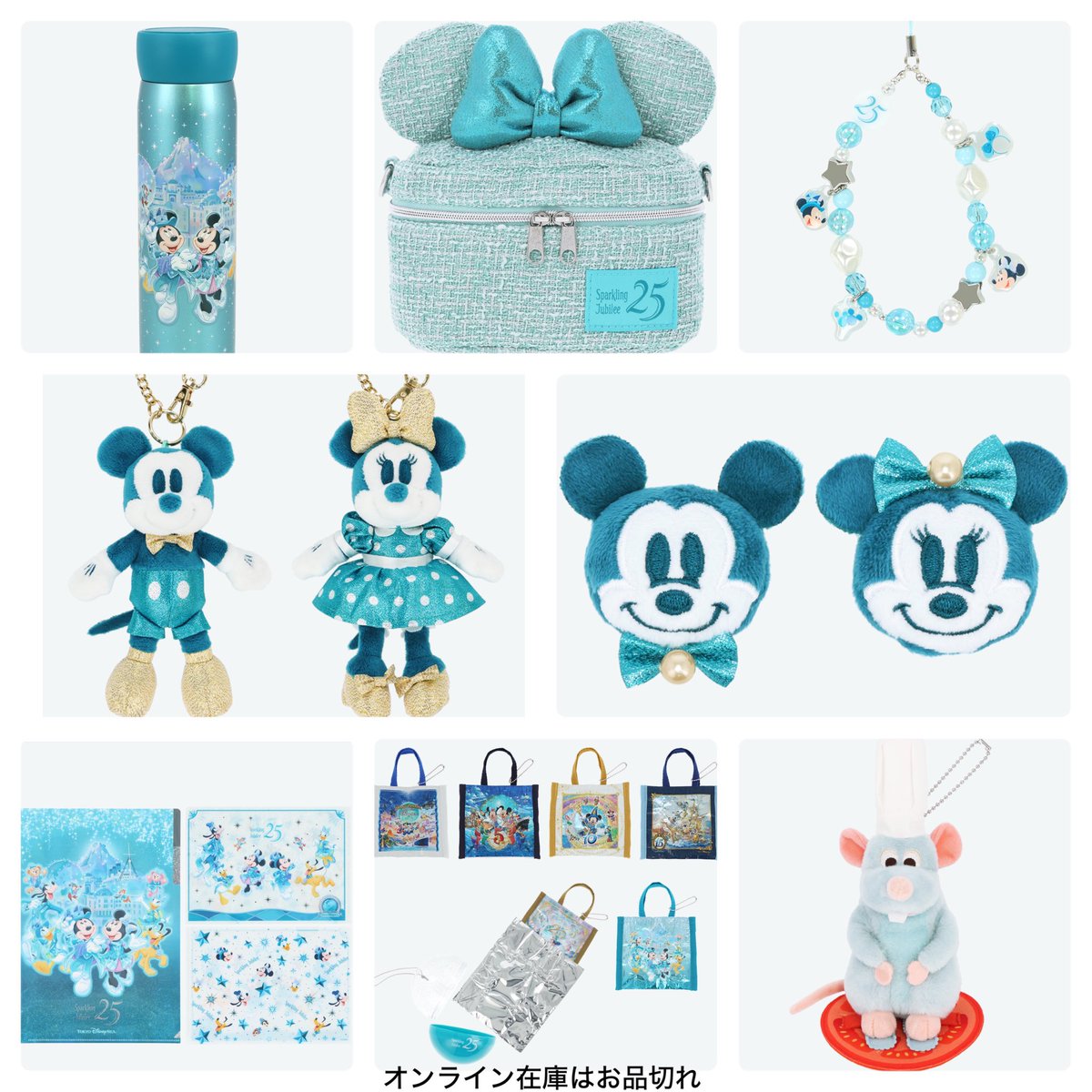 どりあ@ディズニー情報 tweet media