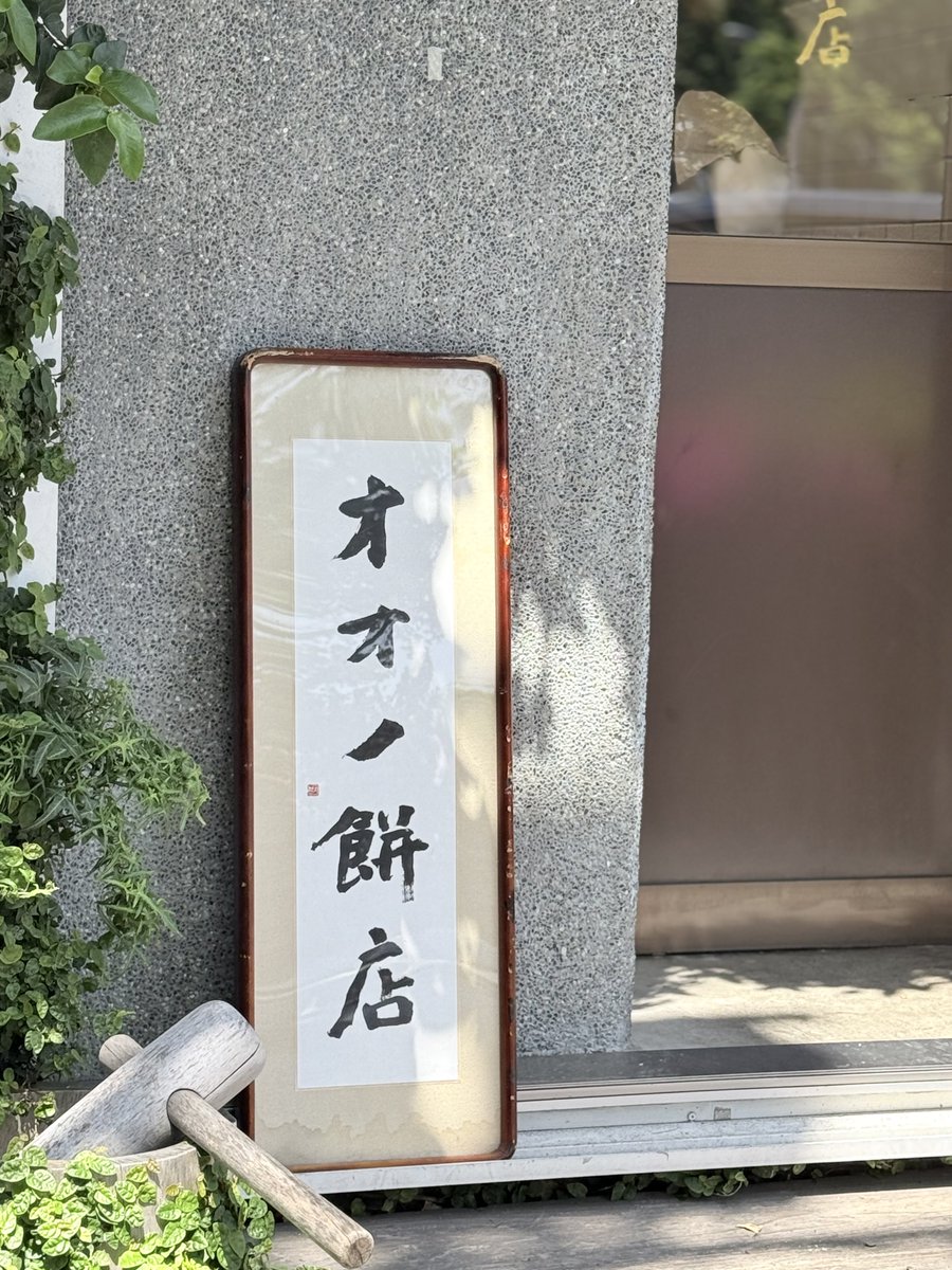 ななな🍰 tweet media