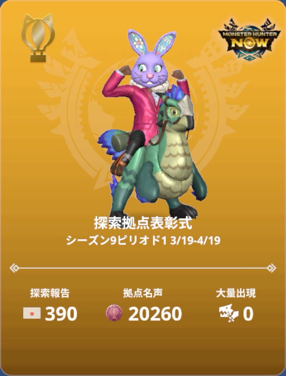 A.イシオ tweet media